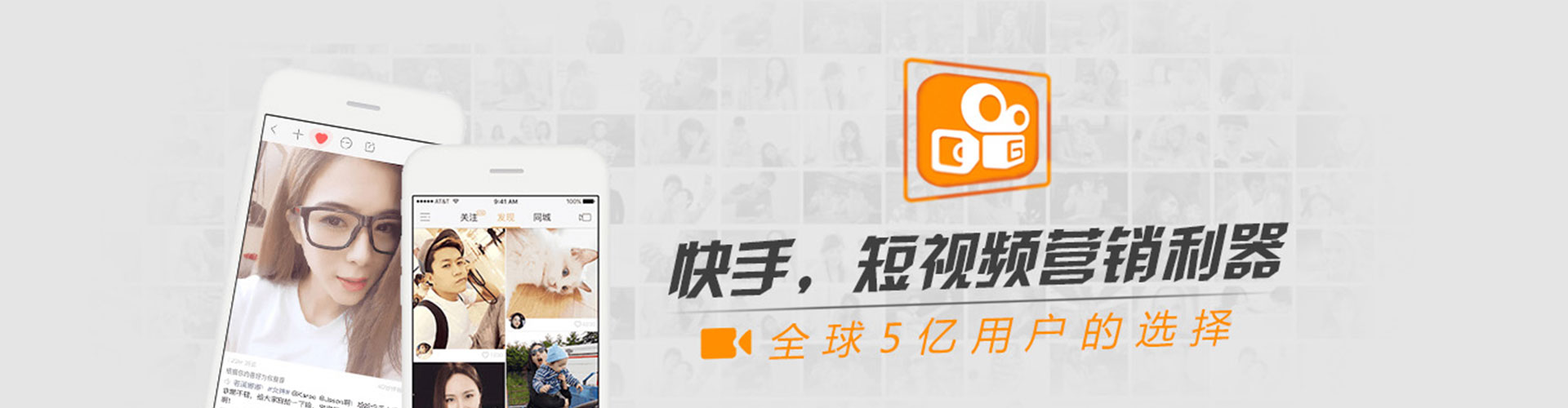 临澧信息流竞价
